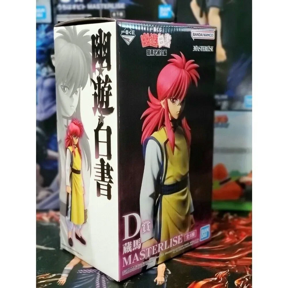 Yu Yu Hakusho Dark Tournament Kurama Figure Ichiban kuji Prize D